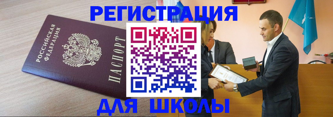 прописка гарантия в Краснокамске